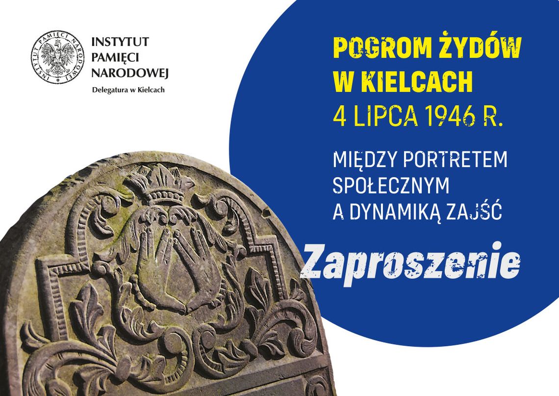 Debata pt. „Pogrom Żydów w Kielcach 4 lipca 1946 r. Między portretem społecznym a dynamiką zajść”