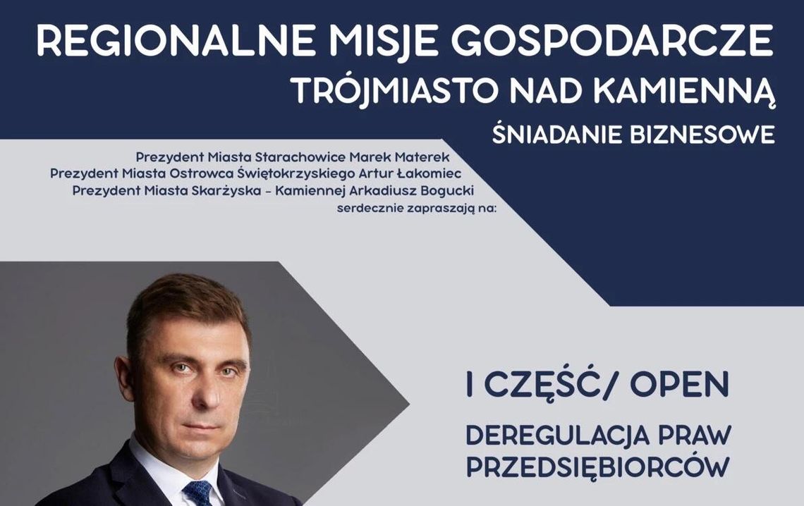 Prezydenci zapraszają na Śniadanie Biznesowe